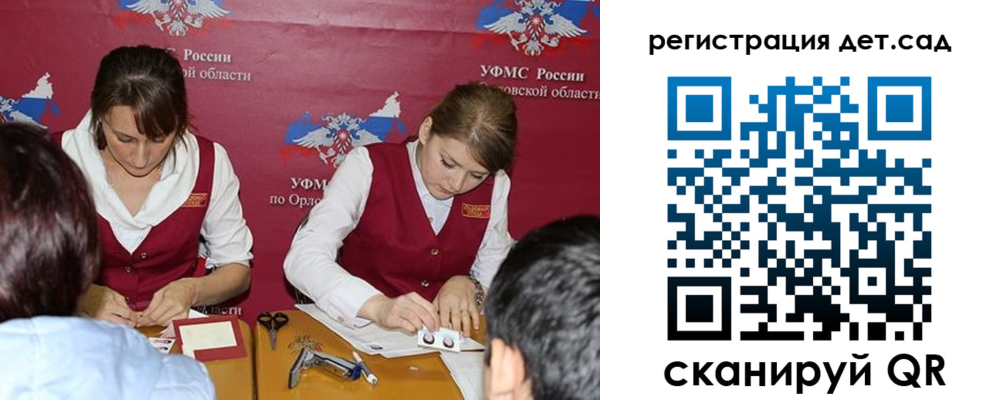 прописка штамп в Алексеевке