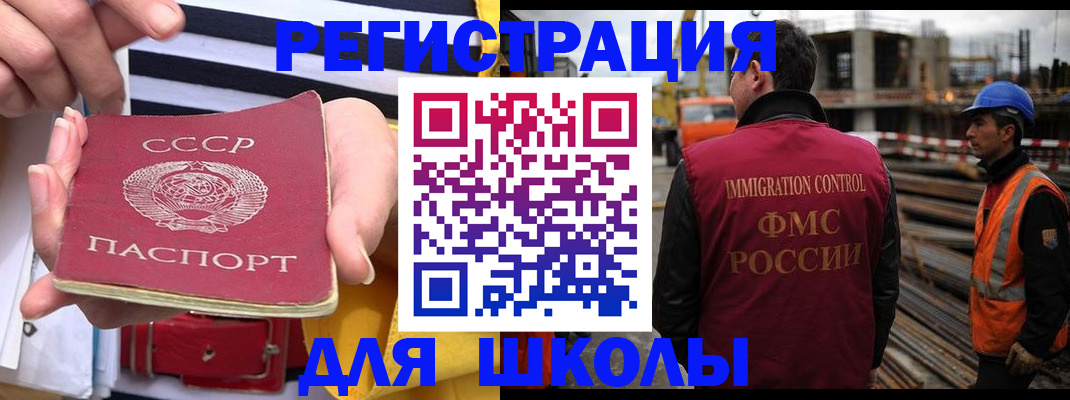 временная регистрация в квартире в Алексеевке